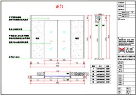 陕西陕煤榆北煤业有限公司