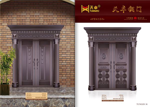 35-36 品牌铜门-四季发财 陕西铜门-四季常青
