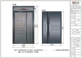 西安铸铝门