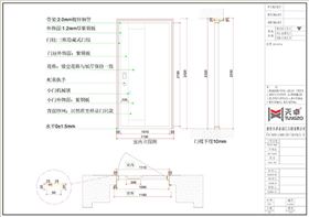西安中海铂宫别墅入户铜门