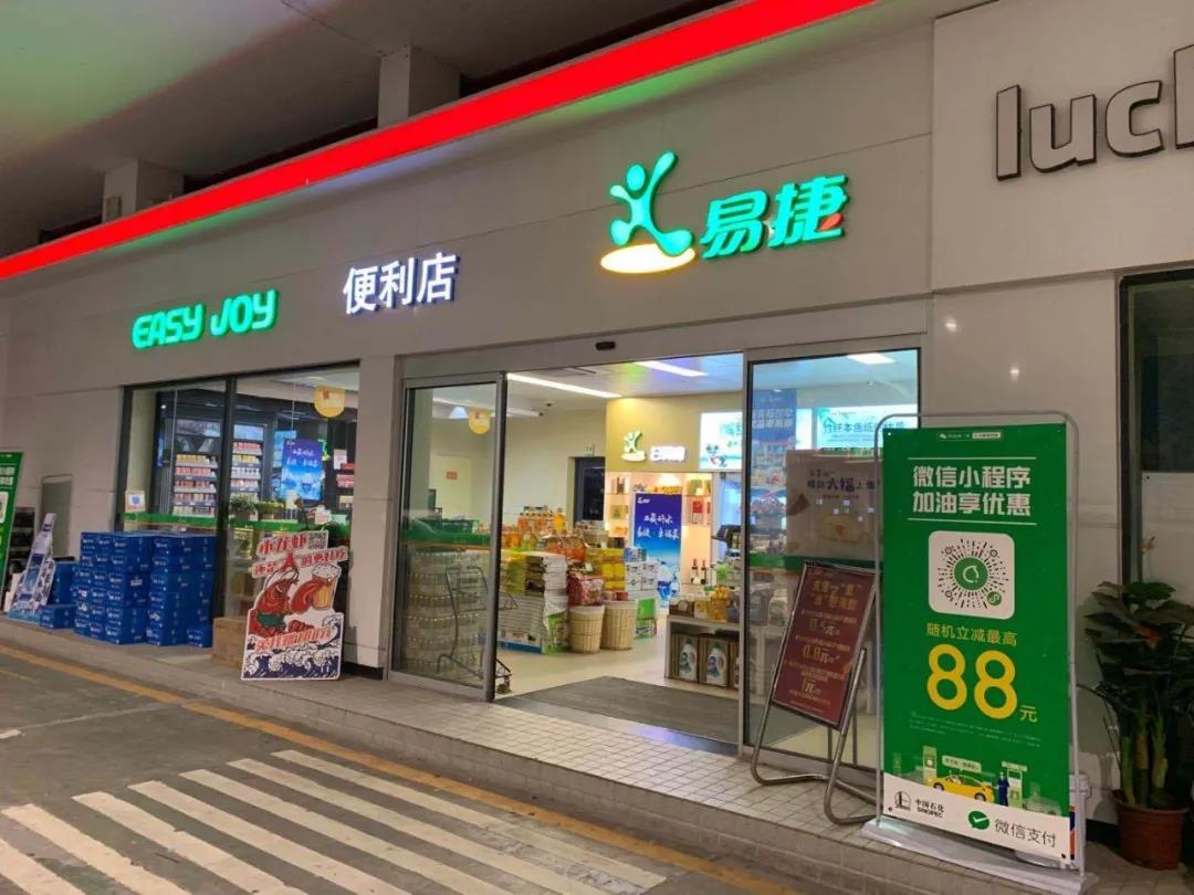 超市便利店自动门