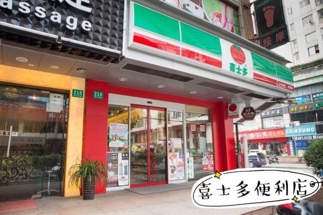 超市便利店自动门