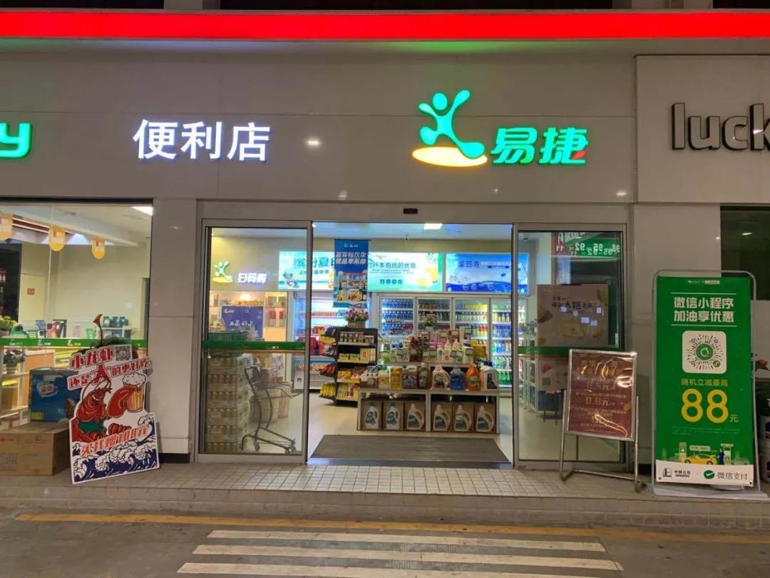 超市便利店自动门