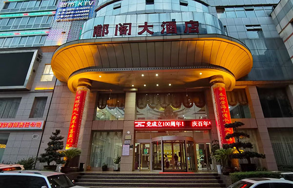 汉中郙阁大酒店旋转门2013年安装至今运行良好