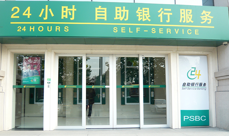 陕西地区邮政银行自动门、地弹门案例
