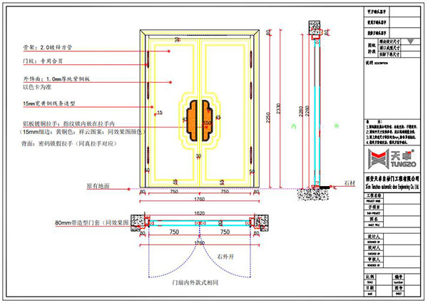 西安雅居乐小区入户铜门设计概览 