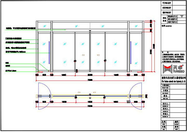 自动门设计图