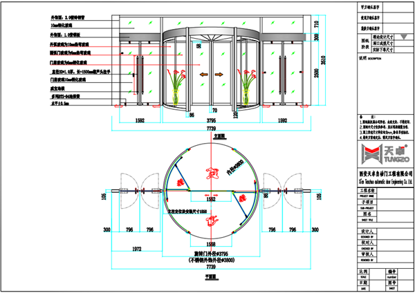 汉析里温泉酒店两翼旋转门图纸