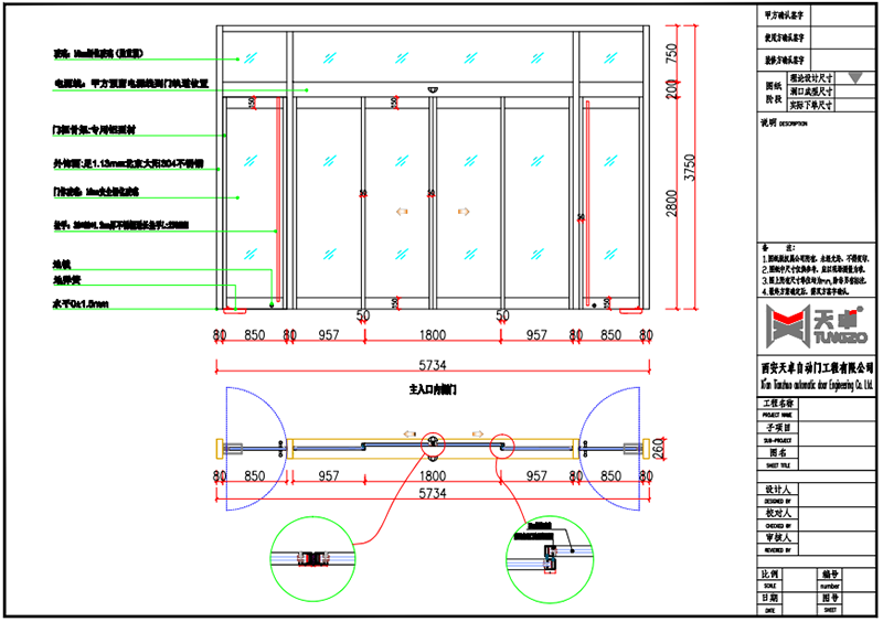 自动门及地弹门设计图