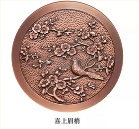 铜花