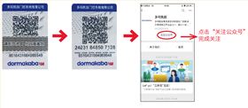 怎么辨别多玛真伪