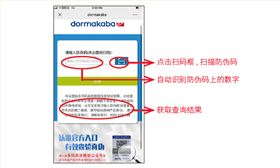 怎么辨别多玛真伪