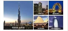 海福乐智能锁案例