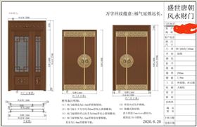 铜门设计图效果图