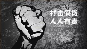 打击假冒松下Panasonic自动门，制假工厂一锅端