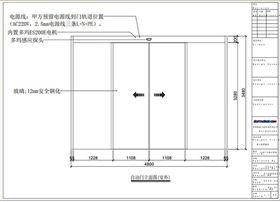 西安老三届悦湖售楼部自动门设计图概览 