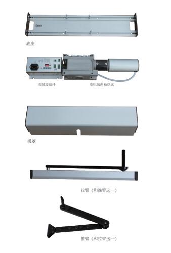 90度平开自动门