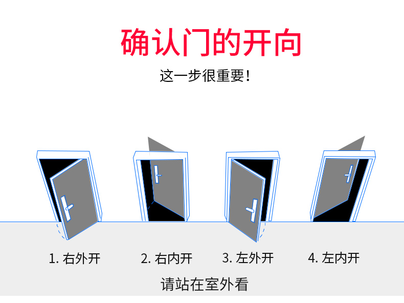 铜门尺寸测量