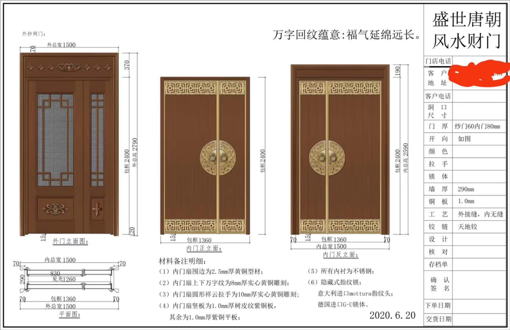 围墙大门风水吉利图,农村院子围墙样式图片 - 伤感说说吧