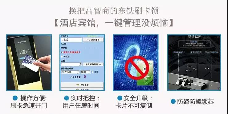 西安酒店宾馆五金,多玛凯拔/海福乐/GMT/名门厂家直销 西安酒店宾馆五金,多玛凯拔/海福乐/GMT/名门厂家直销
