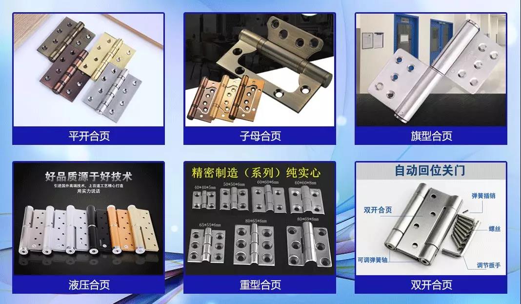 西安酒店宾馆五金,多玛凯拔/海福乐/GMT/名门厂家直销 西安酒店宾馆五金,多玛凯拔/海福乐/GMT/名门厂家直销