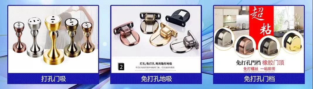 西安酒店宾馆五金,多玛凯拔/海福乐/GMT/名门厂家直销 西安酒店宾馆五金,多玛凯拔/海福乐/GMT/名门厂家直销