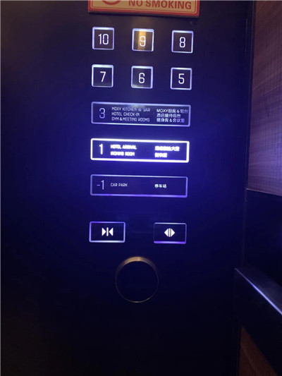 多瑪凱拔電梯控制裝置 