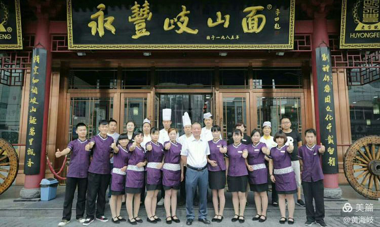 西安永丰岐山面店铺铜门，餐饮商铺门面铜门