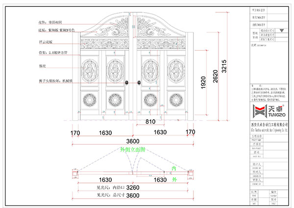 西安鄂邑区庭院铜门设计概览