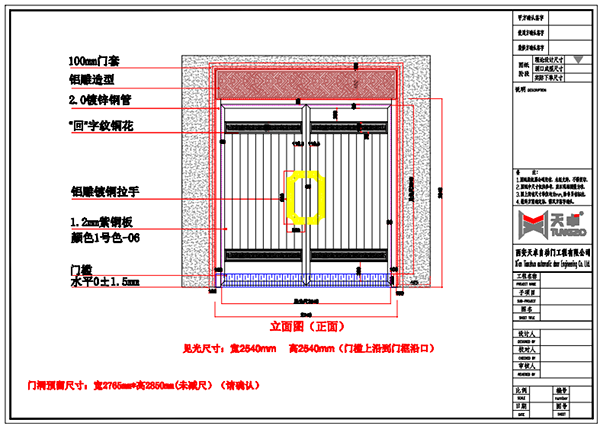 大荔县庭院铜大门设计图 